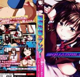 Iizuka-senpai x blazer: ane kyun! yori the animation - quadrilha hentai 2